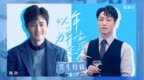 #以年为单位的恋爱男生特辑# 2022<em>第一部</em><em>爱情</em>电影《以年为单位的恋