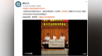 “<em>983</em>大学”上线？苏炳添捐100万奖金，基金会名称亮了