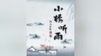 钟振振教授答疑信箱（<em>189</em>）