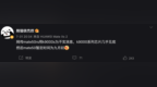 <em>发布会</em>时间9月初 <em>华为</em><em>Mate</em> 50 RS无缘麒麟9000S