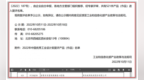 <em>O2</em> ARK高压氧舱入围2022中国优秀工业设计复赛