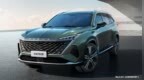 定位大型旗舰SUV，荣威<em>RX9</em> 内外饰官图首次曝光