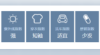 早安北京<em>0616</em>：今日有雨；朝阳连续开展3天区域核酸筛查