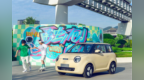 更个性、更精致，长安Lumin树立<em>A00</em>级市场新标杆
