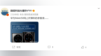 骁龙8、Harmony <em>OS3</em>！华为Mate50参数规格曝光
