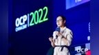 西部数据亮相<em>OCP</em> China Day 2022，以存储创新赋能开放计算