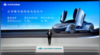 埃安发布全新一代高端纯电专属平台<em>AEP</em> 3.0