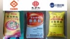 如何以数字化破局农资行业桎梏？汇通达<em>C2F</em>定制实现降本增效