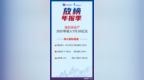 房产·年报速读| 瑞安房地产：2021年收入增长<em>282</em>%至175.55亿元
