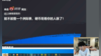 <em>LBL</em>发布会：Doinb透露可能会有三支LCK一队来，LPL无人应战？