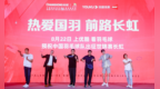 <em>优</em><em>酷</em>直播羽毛球世锦赛为国羽壮行 林丹领衔超豪华冠军<em>解说</em>阵容