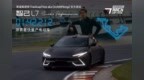 智己L7 <em>Snake</em> Performance高性能版创造1:42.212圈速新纪录