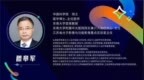 医工结合中国原创<em>EDN</em>，开启糖尿病器械治疗新纪元