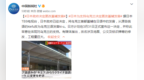 日媒：日本政府决定更改“基辅”在日语中<em>的</em><em>发音</em>