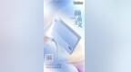 ThinkBook <em>13x</em>引领时尚颜值，助力破冰青年启航冰雪梦