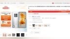 iPhone 14 Plus首销破发！华为Mate <em>50E</em>却供不应求：预售已被抢光