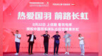 <em>优</em><em>酷</em>直播羽毛球世锦赛，林丹、鲍春来等加盟<em>解说</em>阵容