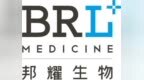 世界首个靶向CD19非病毒<em>PD1</em>定点整合CAR-T产品 -- 邦耀生物“BRL-201”国内IND获受理