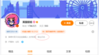 <em>百度</em>快照没了，抖<em>音</em>、微博“显示网<em>红</em>所属MCN机构”来了