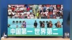 决赛倒计时！画质“卷王”海信<em>E8H</em>，拉近你跟世界杯的距离