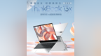 联想新款 ThinkBook <em>13x</em> 今晚开卖：暮山紫 / 月魄银配色
