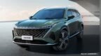 荣威<em>RX9</em>官图发布 中大型SUV/配47英寸三联屏
