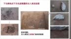 东亚最早<em>的</em>史前人类颜料<em>长</em>什么样？古人类如何狩猎草原猛犸<em>象</em>？
