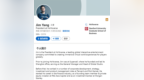 原Supercell全球工作室负责人<em>Jim</em> Yan加入米哈游