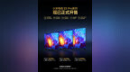 小米电视 ES Pro今日开售：多尺寸可选，双 120Hz、HDMI 2.1、<em>VRR</em>