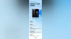 一加现开启一加 Ace Pro ColorOS 13.0升级内测<em>log</em>版本用户招募