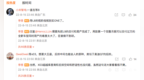 李想：理想<em>X03</em>超越库里南