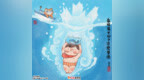 春和景明丨“每天和每天不一样”系列<em>442</em>