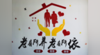 养老行业成为朝阳产业 <em>O2</em> ARK开启健康老龄生活
