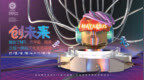 玛雅MAYA运作毕加索<em>BJS</em>首创五大领域全球生态系统