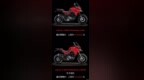 15万起 杜卡迪Multistrada <em>V2</em>/<em>V2</em> S上市