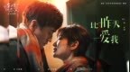 #以年为单位的恋爱泪点# 黎志执导的2022<em>第一部</em><em>爱情</em>电影《以年为单