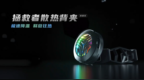 <em>联想</em>公布拯救者磁吸散热背夹，为 Y70 <em>游戏</em><em>手机</em>设计