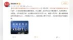 苏州累计排查密接<em>6518</em>人次密接10391人