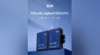 台专家评美、印争建代工厂——没有竞争力；致远电子智能LoRa/ZigBee数据通信网关发布；豪威发布CIS/<em>EVS</em>融合视觉芯片