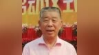 75岁“燕郊首富”<em>被</em>判刑！犯单位<em>行贿</em><em>等</em>罪，身家曾达50亿