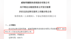 邦德股份6月2日北交所上市 2022年一季度净利<em>1095</em>万元增长13%