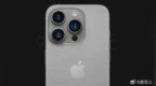 【iPhone 15 Pro 预计将由「泰坦灰」取代金色】 #<em>iPh</em>
