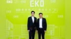 致敬匠心·智启未来 | <em>EKO</em> 智能新工厂落成暨25周年庆典圆满举行
