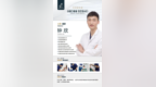 5G天使光雕精准塑形，<em>DKB</em>塑形专家钟欣打造当代躯体塑形新典范