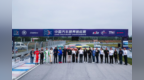 并肩国际，开创潮流 <em>CRX</em>中国汽车跨界锦标赛正式启动