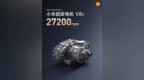 【27200rpm转速！小米超级电机<em>V8s</em>发布：2025年上车】 #