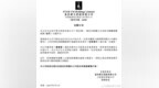 #星空华文回应<em>中国</em><em>好</em><em>声音</em>暂停播出#【星空华文：有关<em>中国</em><em>好</em><em>声音</em>的调查正