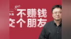 【罗永浩质疑苹果伟大又不要脸】 近日，罗永浩在直播平台上评价了<em>iPh</em>