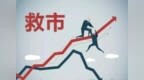 【港股通】腾盛博药(02137)涨逾3.7% 与<em>VBI</em> Vaccines合作拓乙型肝炎领域