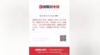 财联社8月21日电，纯碱主力合约（<em>2401</em>合约）突破1900元/吨，